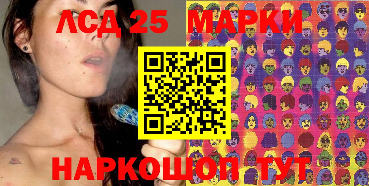 Марки N-bome 1,5мг Тобольск