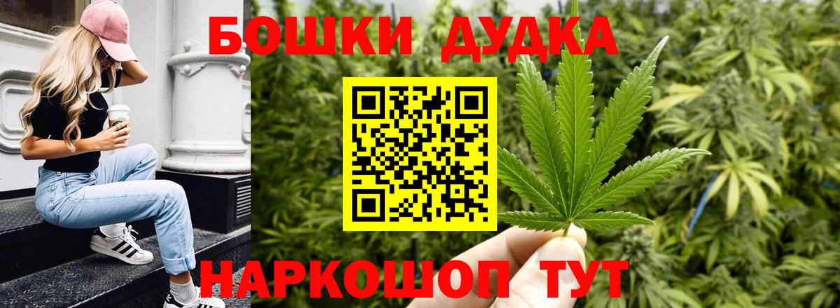 Конопля OG Kush Тобольск