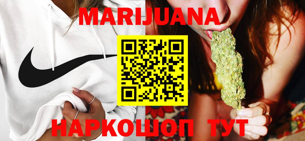 Тобольск  Каннабис сатива  Вход с VPN  Конопля тримм 